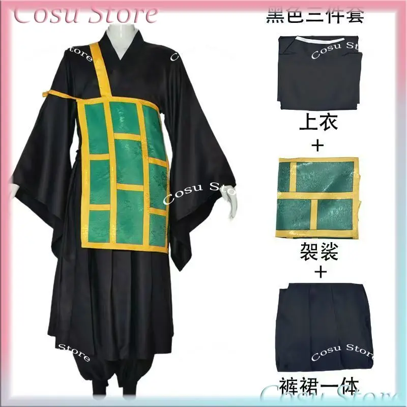 Geto Suguru Cosplay Costume Bl - Men'S Kimono Accessories 评论和价格